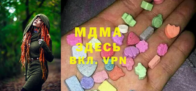 наркошоп  Красноуфимск  MDMA VHQ 